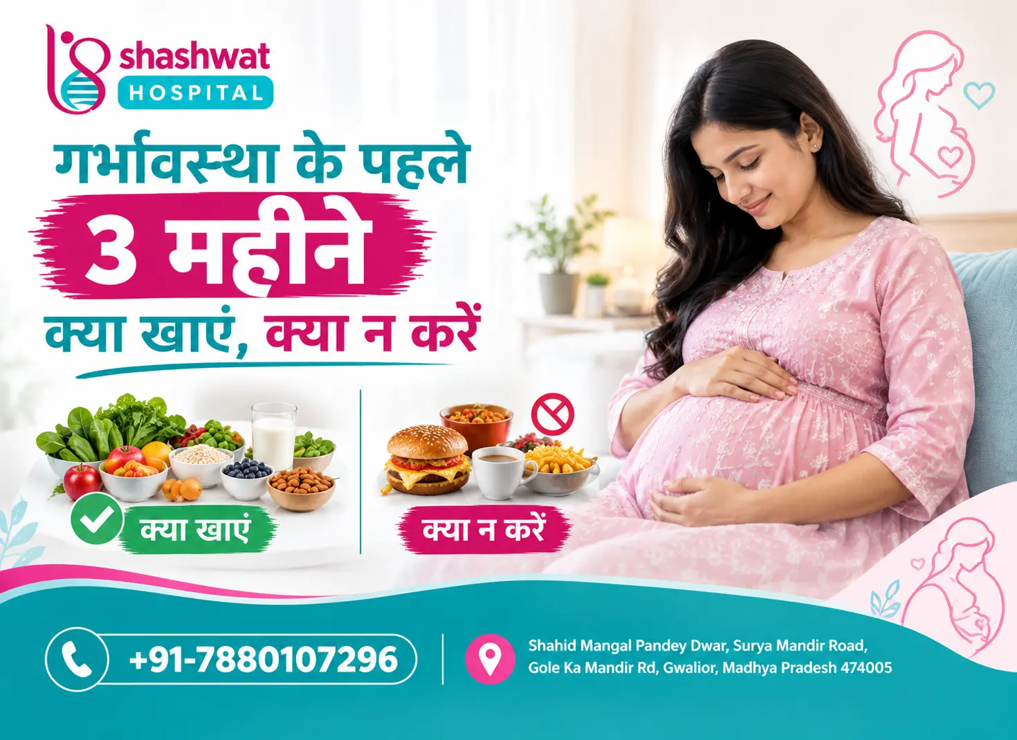 Pregnant Indian woman with healthy food choices illustrating what to eat and avoid during the first three months of pregnancy, with Shashwat Hospital branding.